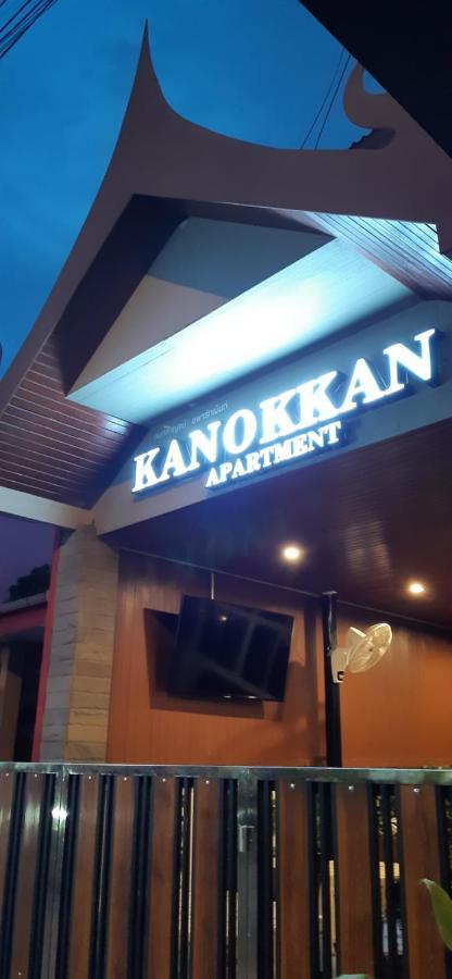 Kanokkan Apartment Χουά Χιν Εξωτερικό φωτογραφία