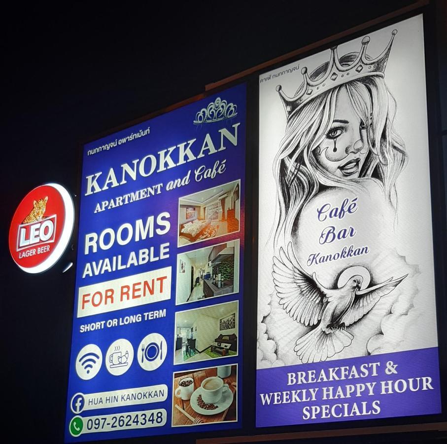 Kanokkan Apartment Χουά Χιν Εξωτερικό φωτογραφία